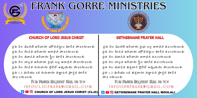 FRANK GORRE MINISTRIES